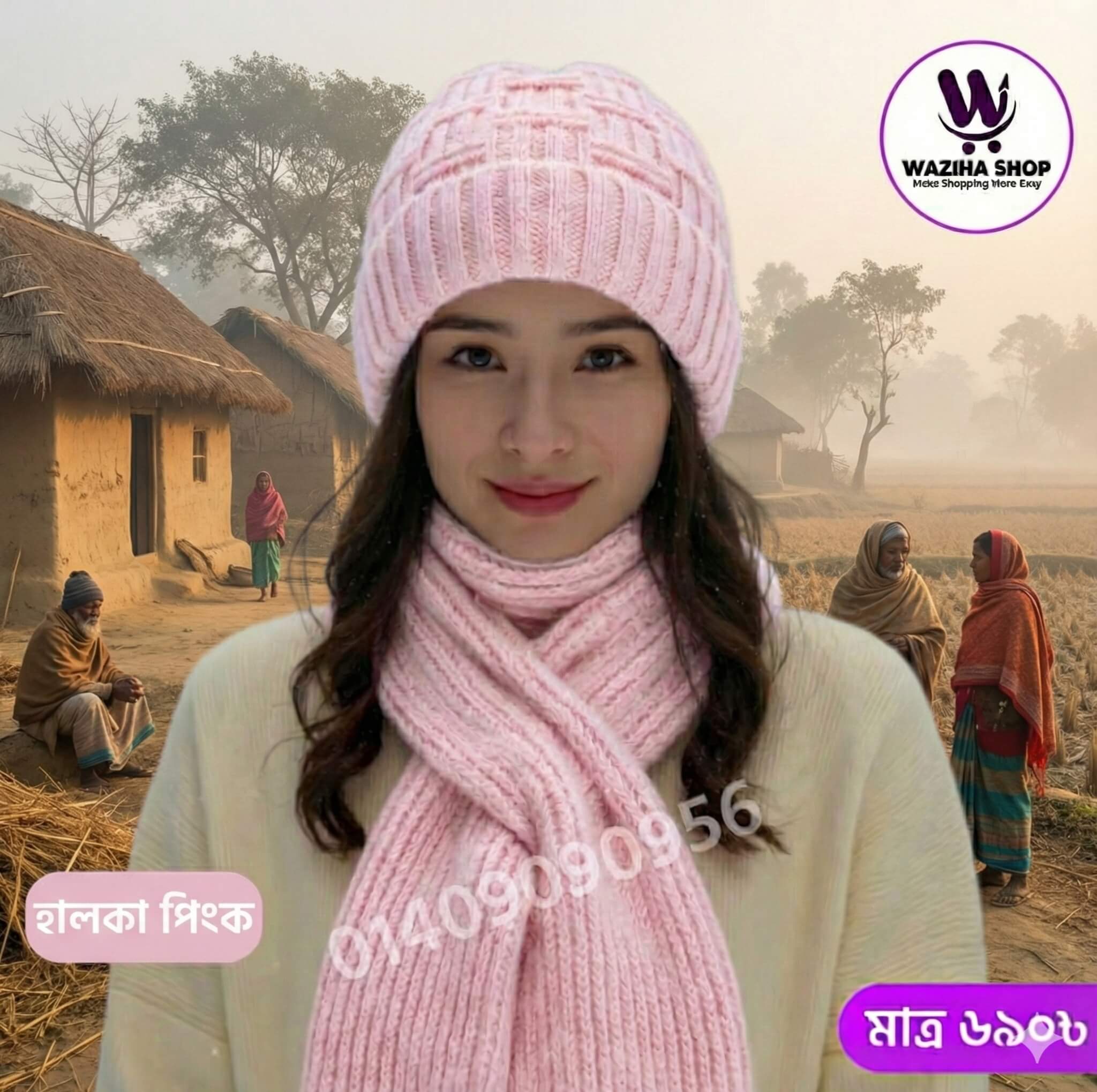 Windproof Cap with Scarf (Halka Pink)