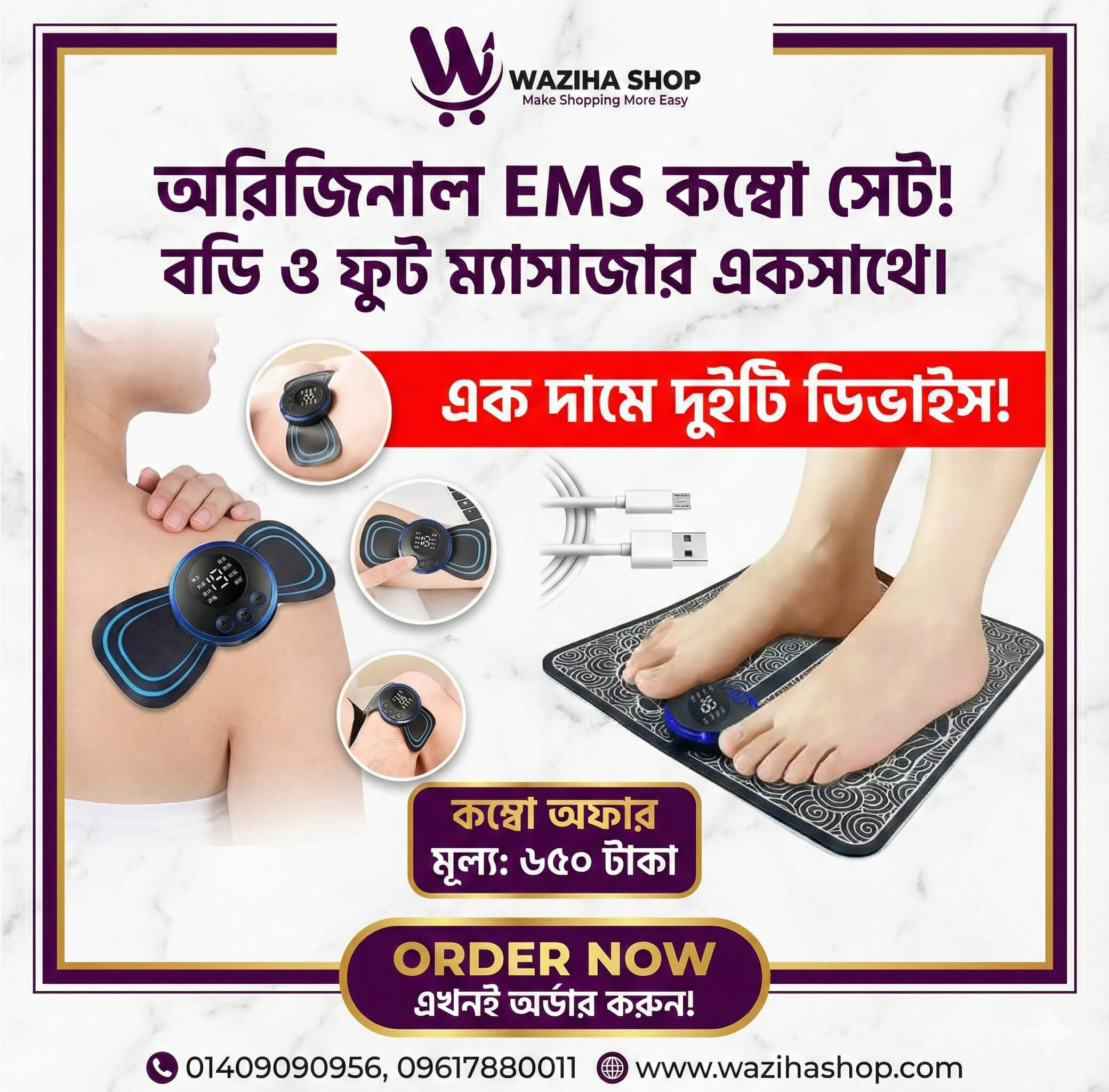 2 set EMS Foot Massager + Body Massager